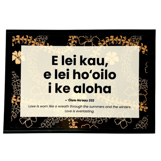 Photo Art Magnet (Ha'aheo Black & Orange)